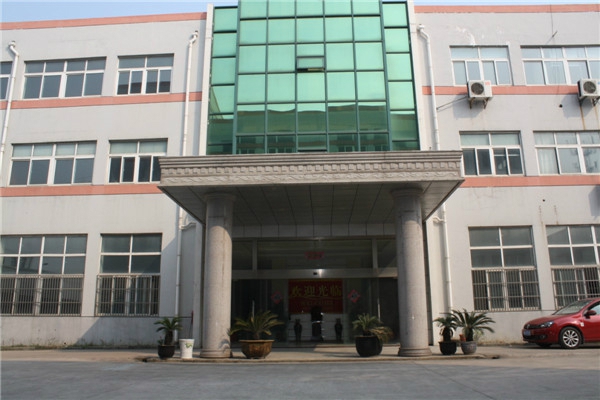公司展示